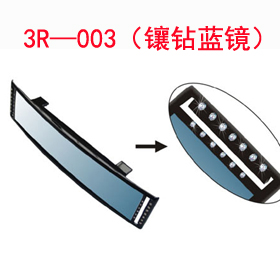 3R—003(鑲鉆藍(lán)鏡)